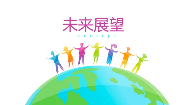 大学社团介绍动态PPT