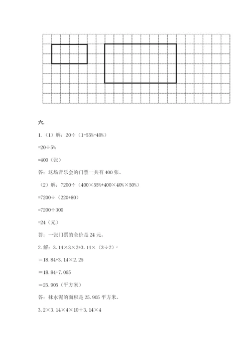 青岛版数学小升初模拟试卷含完整答案【全国通用】.docx