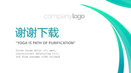 蓝色医疗医药代表经验分享动态PPT