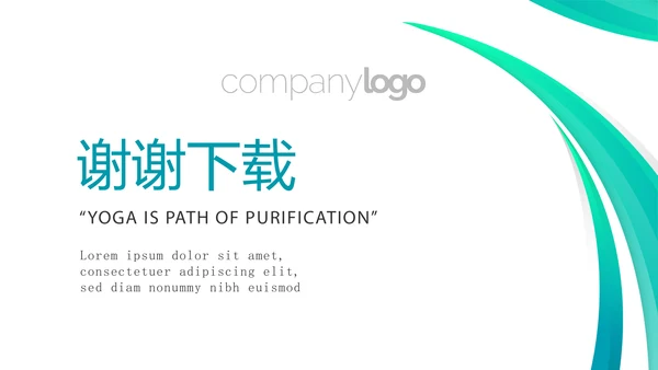 蓝色医疗医药代表经验分享动态PPT