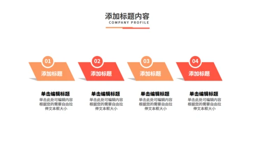 新学期教学公开课通用PPT模板