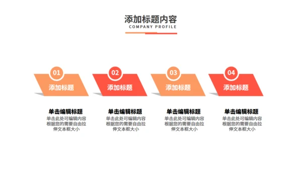 新学期教学公开课通用PPT模板