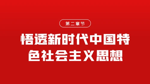 风雨苍黄百年路高歌奋进新征程党史党建PPT