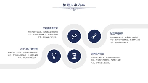 欧式尊贵奢华商务年终总结述职报告PPT模板