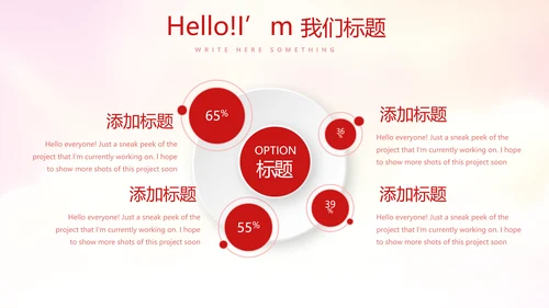 不忘初心砥砺前行党政通用PPT动态模板