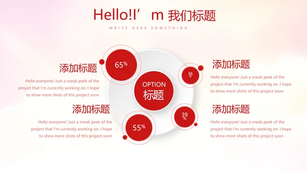 不忘初心砥砺前行党政通用PPT动态模板