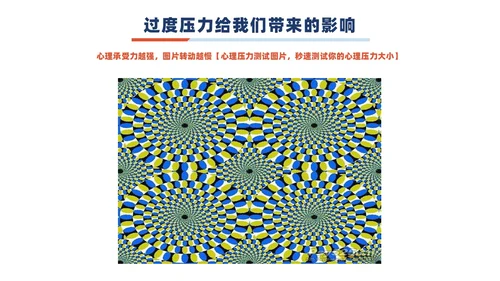 蓝橙撞色简约商务职场减压商务通用内容型专用PPT