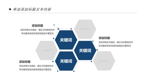 西藏文化藏族风格藏文化PPT动态模板