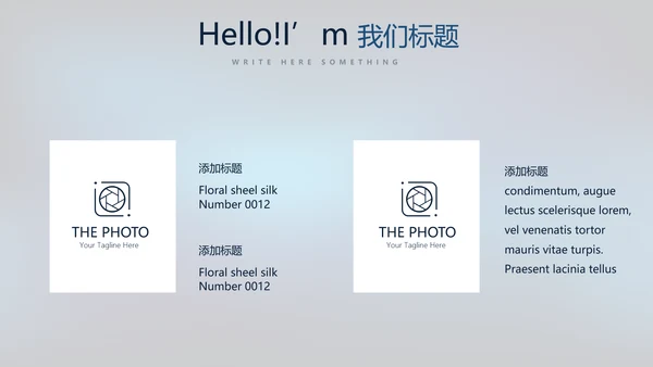 蓝色医疗颈椎病的护理动态PPT