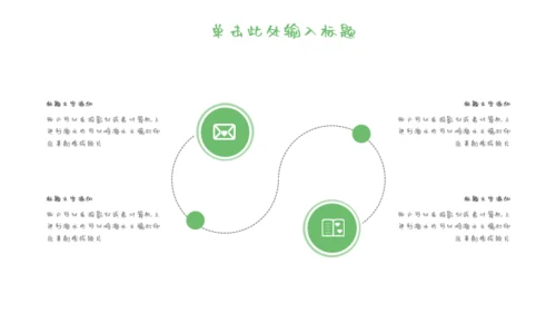 女孩个人简历自我介绍通用PPT母版