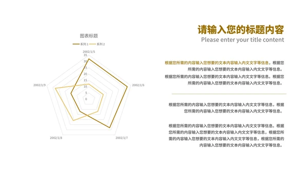 商务风年度高端市场营销策划汇报PPT模板