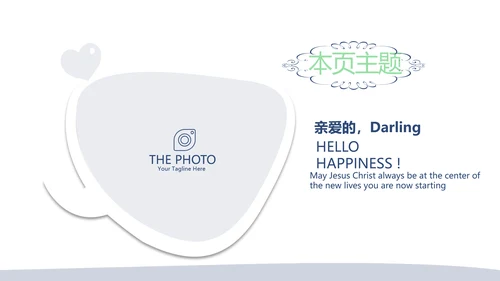 公务员面试培训工作总结商务通用PPT动态模板