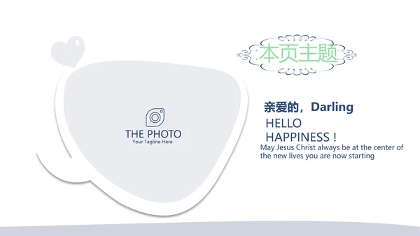 公务员面试培训工作总结商务通用PPT动态模板