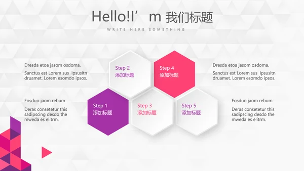 紫色创意时尚工作完成情况年终工作总结汇报商务通用PPT动态模板