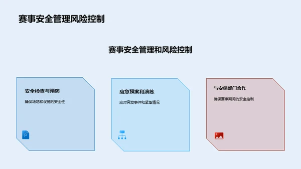 水墨风其他行业竞聘述职PPT模板