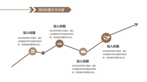 英国旅游留学欧洲旅游欧洲介绍PPT模板