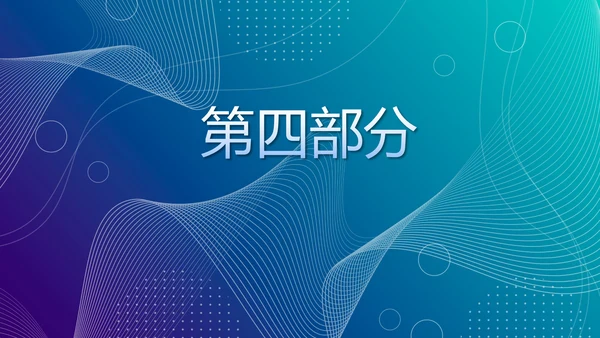 蓝色信息化教学设计与微课教学创新动态PPT模板