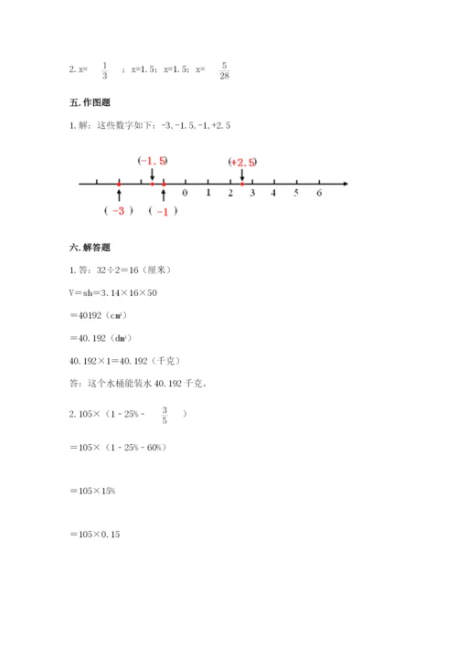 抚州市小升初数学测试卷汇编.docx