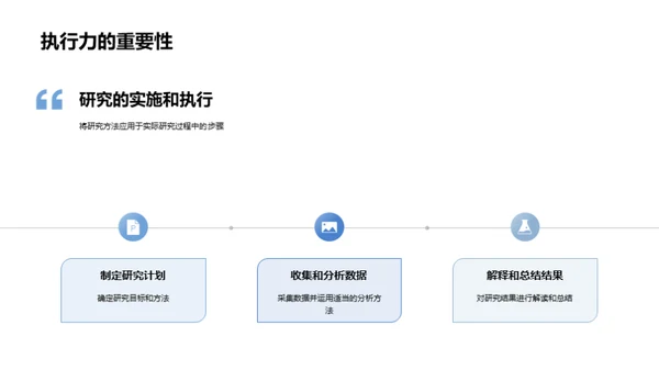 哲学之旅：探索与应用