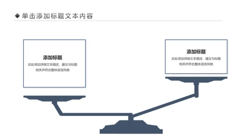 简约大气中国建设银行建行金融理财总结汇报PPT