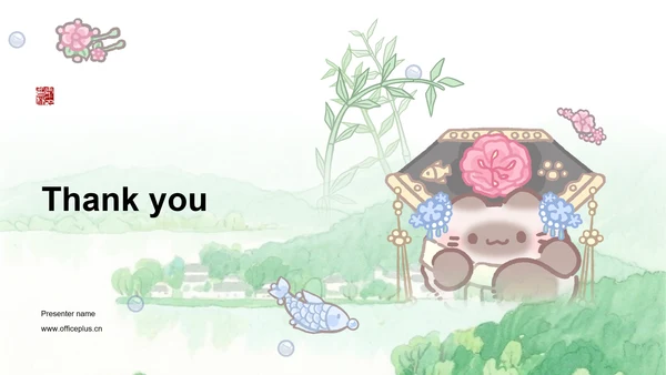 团团猫绿色家乡介绍主题模版