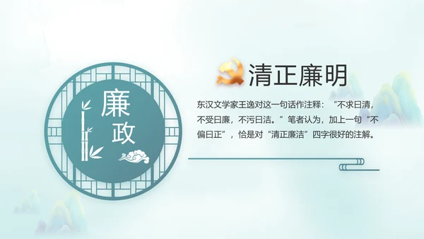 党建引领促发展乡村振兴展画卷动态PPT模板