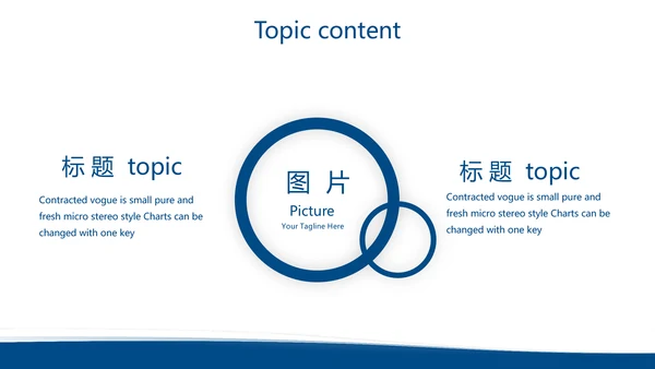 蓝色企务领导力培训动态PPT模板