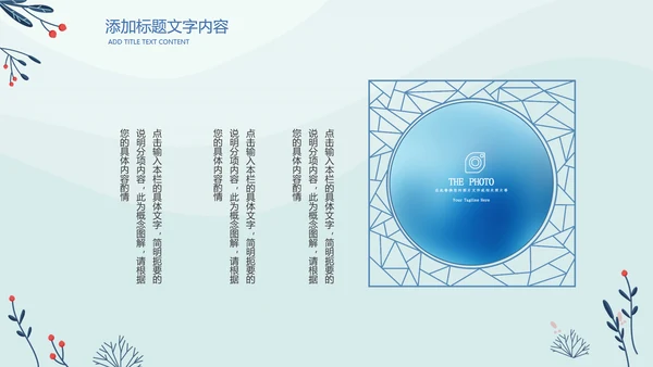 冬天来了你好冬天冬至大雪治愈系画风PPT模板
