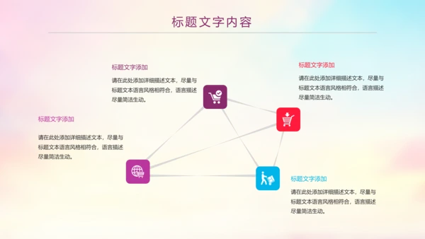 时尚水彩中国共青团工作总结汇报PPT模板