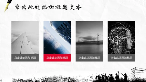 同学情素描文艺风毕业论文答辩通用PPT模板
