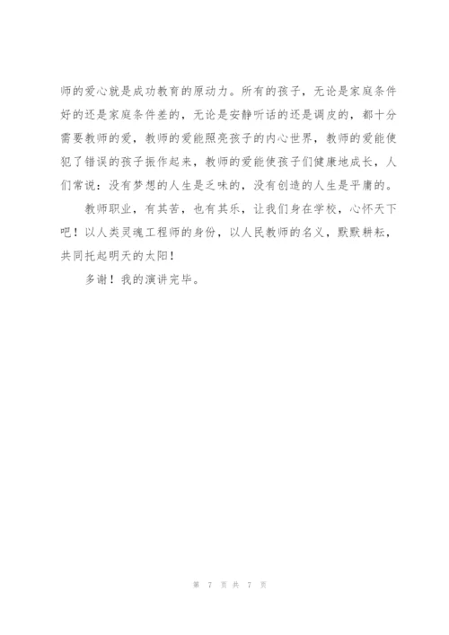 教师师德师风精彩演讲稿.docx