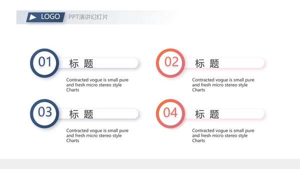 欧美时尚商业策划书工作总结汇报动态PPT模板