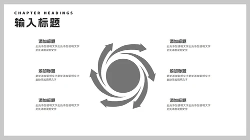 商务风灰色年度地产工作总结报告PPT模板