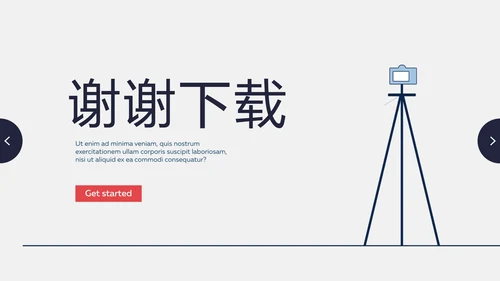 创意个性黑白摄影集照片展示动态PPT