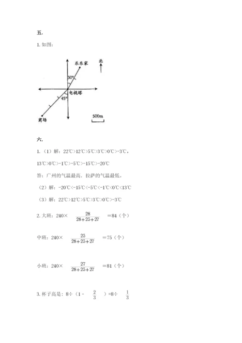 青岛版数学小升初模拟试卷推荐.docx