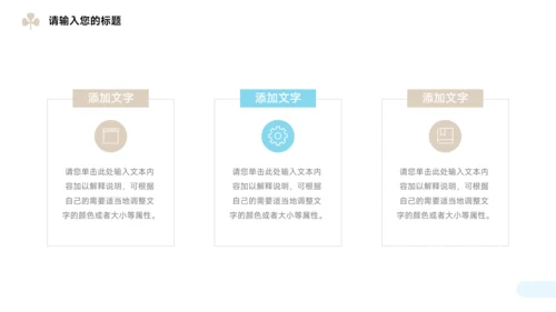 黄蓝淡色简约活动复盘分析PPT模板