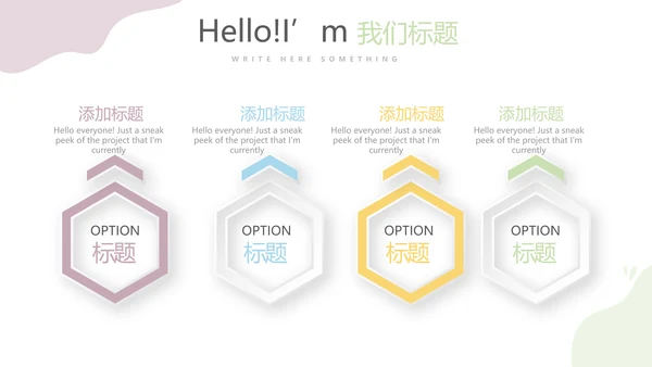 紫色精美孕妇培训胎教动态PPT