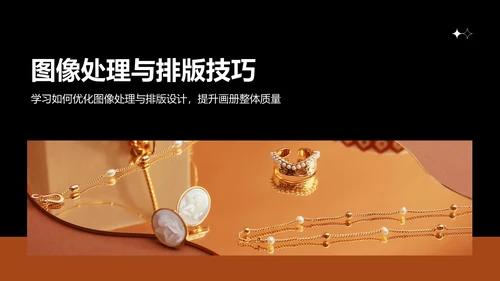橙色商务风通用行业画册图集PPT模板