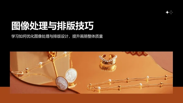 橙色商务风通用行业画册图集PPT模板