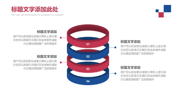 企业招商汇报商务团队场景通用PPT模板