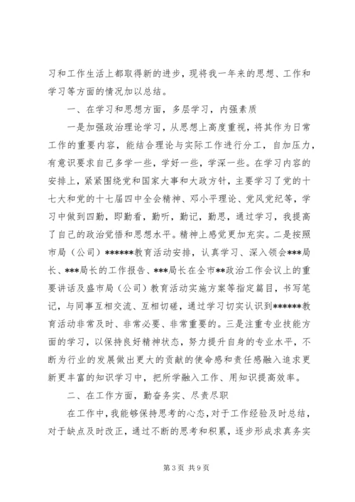 迎七一党员学习教育活动方案参考.docx