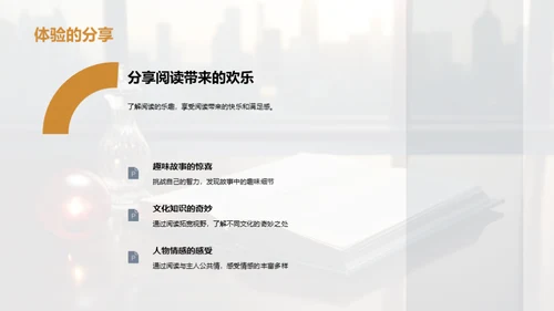 阅读引领学习