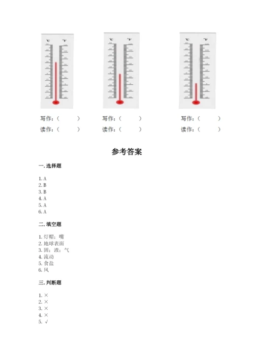 教科版小学三年级上册科学期末测试卷（名师推荐）.docx