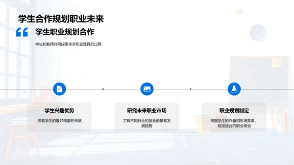 通用学历引领讲座PPT模板