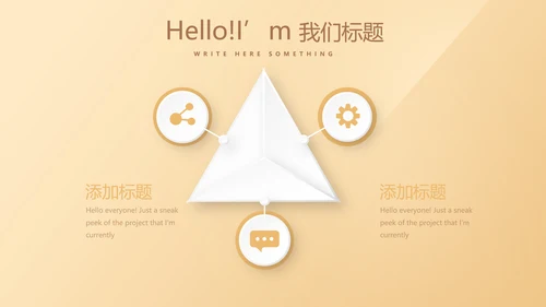 简约大方金色金融银行工作总结动态PPT模板