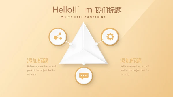 简约大方金色金融银行工作总结动态PPT模板