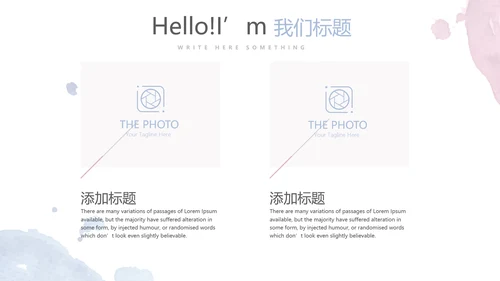 创意手绘简约彩妆培训动态PPT