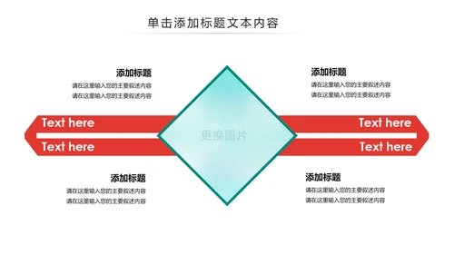 清新水彩瑜伽健身运动孕妇瑜伽PPT模板