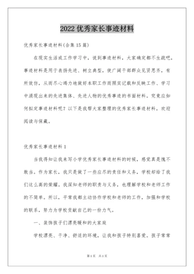 2022优秀家长事迹材料_2.docx