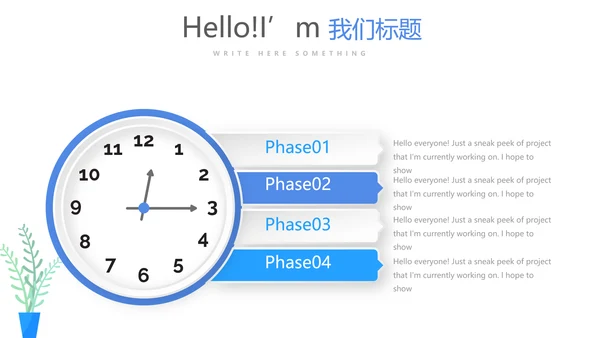 蓝色医院药房管理动态PPT